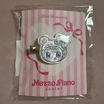 메조 피아노 앞머리 클립 블루 베리에짱