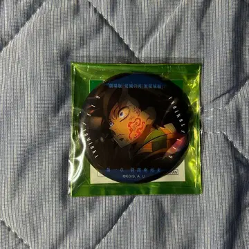 귀멸의 칼날 극장판 무한성편 이야기가 담긴 눈빛 토미오카 기유 캔뱃지