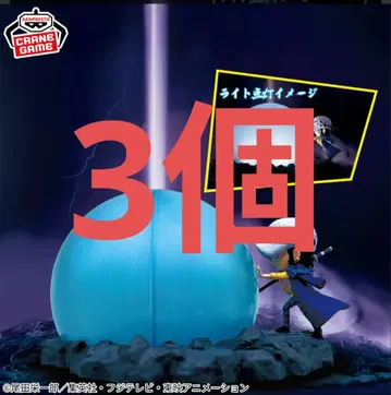 원피스 트라팔가 로 룸 라이트-R ROOM'사이렌트 3개