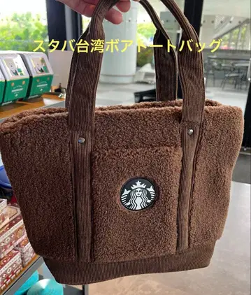 스타벅스 대만 STARBUCKS 2025 보아 토트백