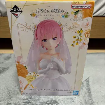 5등분의 신부 제일복권 나카노 이치카 피규어 1/7 Gracemaster