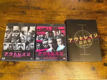 [ Blu-ray ] 아웃레이지 3부작 세트 중고