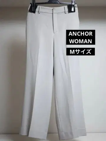 ANCHOR WOMAN 와이드 팬츠 그레이 밑단 기장 수선 완료