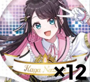 브이스포! 카가 나즈나 DIAMOND in the ROUGH 캔뱃지