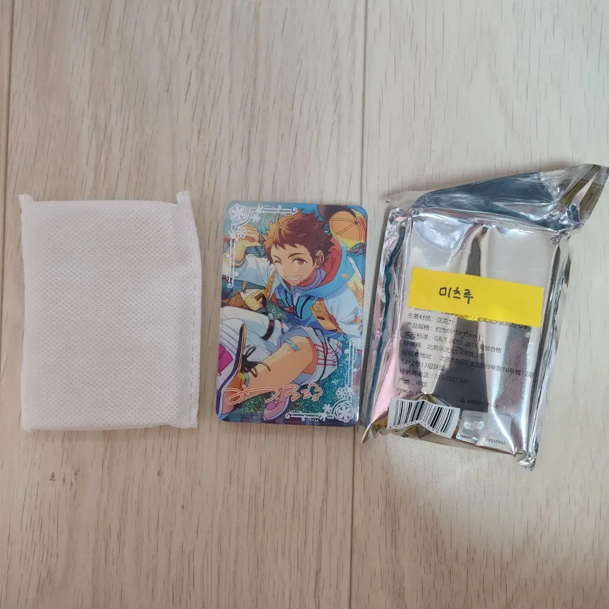 Ensemble Stars Mitsuru Block Ensemble Stars U-sa Corotta