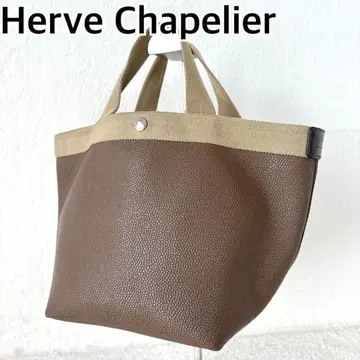 Herve Chapelier 럭스 보트형 토트 704GP 은색 버튼 가죽