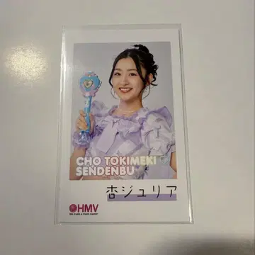 초도키메키 선전부 안 쥬리아 폴라로이드풍 트레이딩 카드