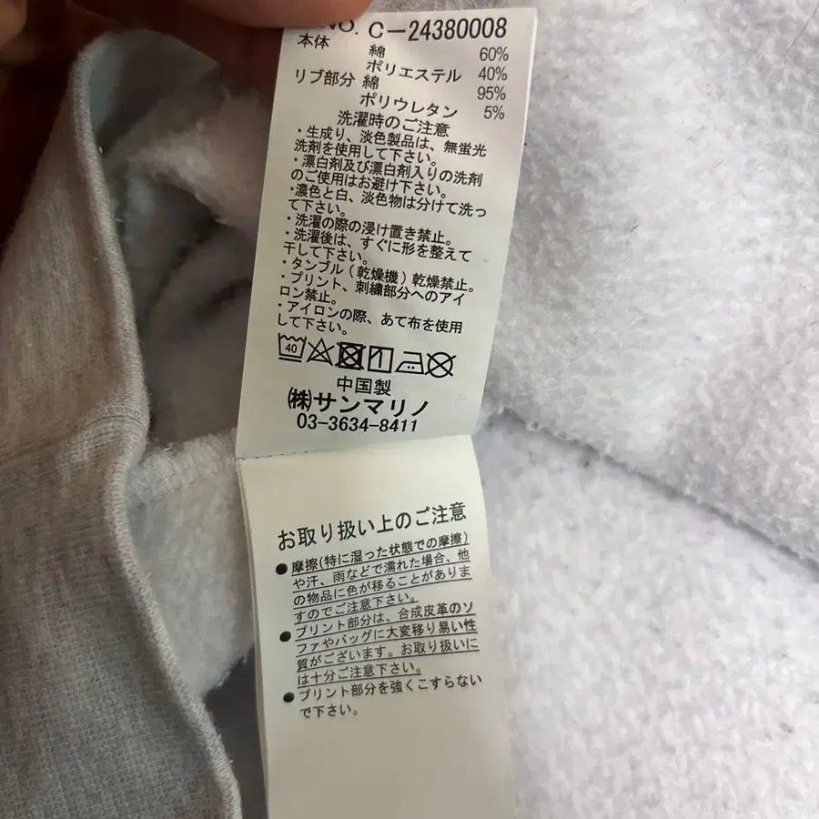 9번째 상품 이미지