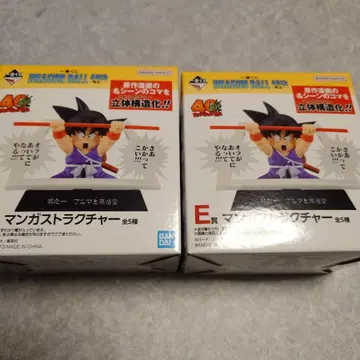 드래곤볼 제일복권 E상 베지터와 크리링 & 18호 2체 세트