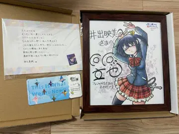 쿄아전 스타리프 친필 사인 색지 세트