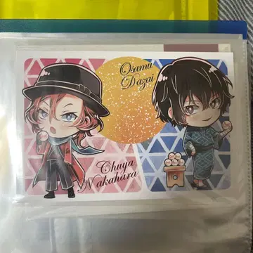 문호 스트레이독스 다자이 오사무 나카하라 츄야 엽서