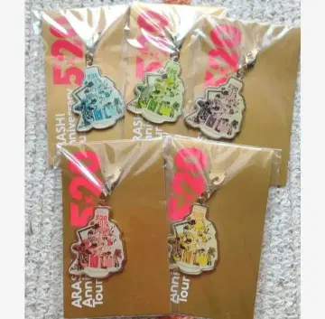 아라시 회장 한정판