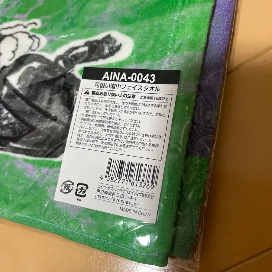 6번째 상품 이미지