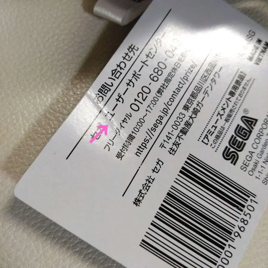 8번째 상품 이미지