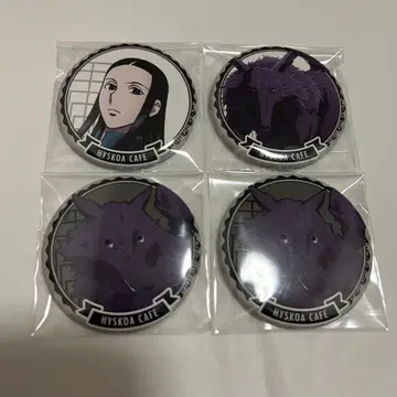 헌터헌터 이르미 미케