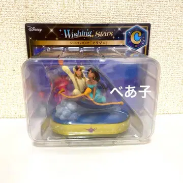 Happy 복권 C상 장면 피규어 [알라딘] 재스민