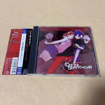 드라마 CD [ 여신 이문록 데빌 서바이버 ]