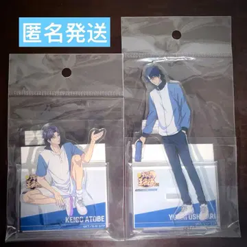 테니스의 왕자님 테니프리전 아토베 케이고 오시타리 유시 아크릴 스탠드