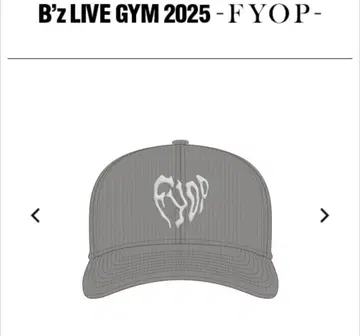 B'z LIVE GYM 2025 FYOP 캡