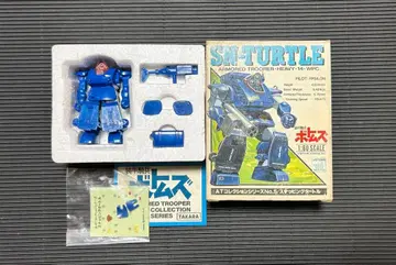 AT 컬렉션 시리즈 No. 5 스내핑 터틀 미사용