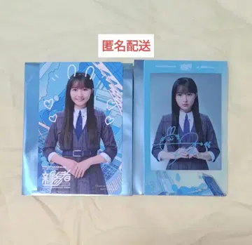 가타야마 사키 신참자 후드 카드 & 폴라로이드풍 클리어 카드