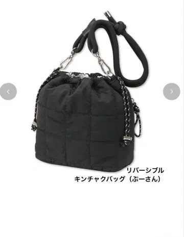여성용 리버서블 복조리 백 (푸우) 블랙 실버