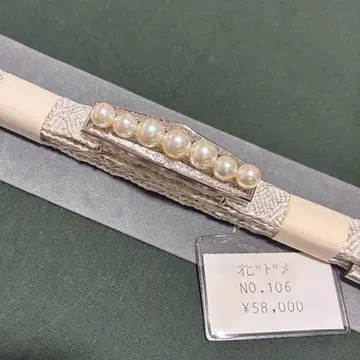 펄 장식 허리띠 58,000엔