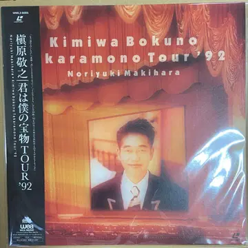 마키하라 노리유키 레이저 디스크 4장 세트 새상품급