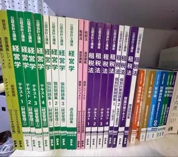 CPA 회계학원 24.25년 교재 26.27년 교재