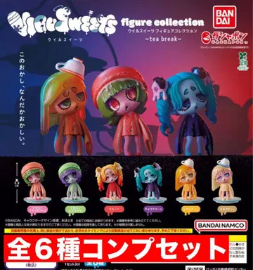 윌 스위츠 티 브레이크 전 6종 컴프 세트