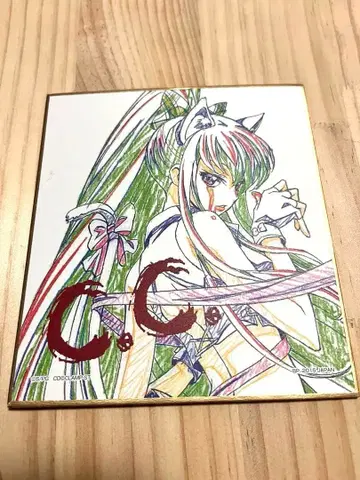 코드기어스 CODE BLACK 제일복권 색지 C.C.