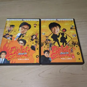 DVD 파이트 백 투 스쿨 2작 세트 주성치