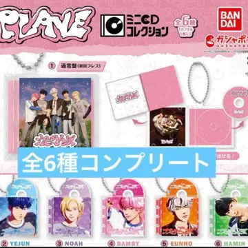 PLAVE plave 가챠 미니 CD 컬렉션 컴플리트 세트