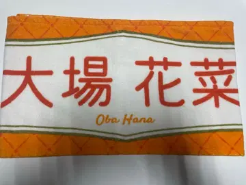 =LOVE/오바 하나 묶음 판매 타월/브로마이드/아크릴 스탠드