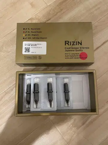 rizin 타투 용품