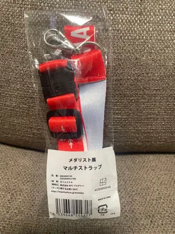 메달리스트전 멀티 스트랩 룩스 히가시야마 FSC