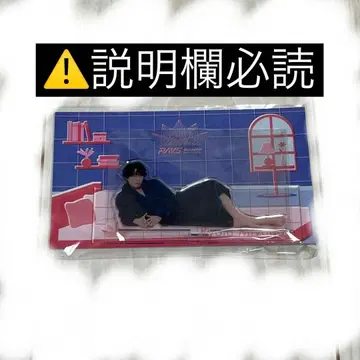 RAYS 아크릴 스탠드 미야타테 료타