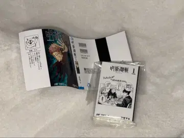 주술회전 콩 가샤본 점프 코믹스 컬렉션