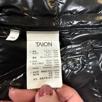 TAION 블랙 다운 자켓