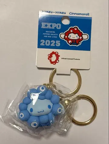 신오사카 한정 산리오 미야쿠미야쿠 키링 시나모롤 최애 컬러