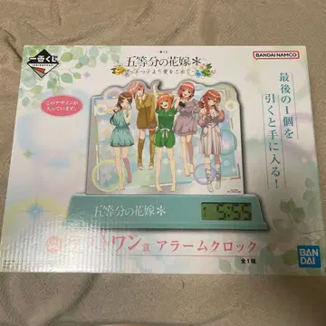 제일복권 5등분의 신부 라스트 원상 알람 시계