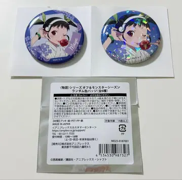 모노가타리 시리즈 몬스터시즌 칠석 이벤트 랜덤 캔뱃지 하치쿠지 마요이