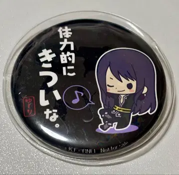 테일즈 오브 베스페리아 유리 캔뱃지