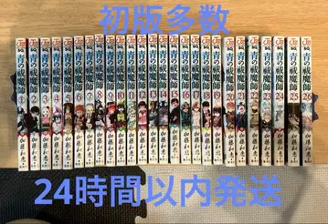 청의 엑소시스트 26권 세트 덤 포함