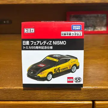 토미카 닛산 페어레이디 Z NISMO 55주년 기념 사양