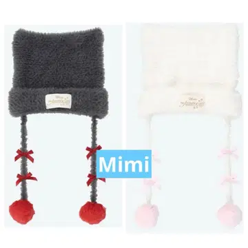 새상품! 멋쟁이 고양이 마리 베를리오즈 니트 팬캡