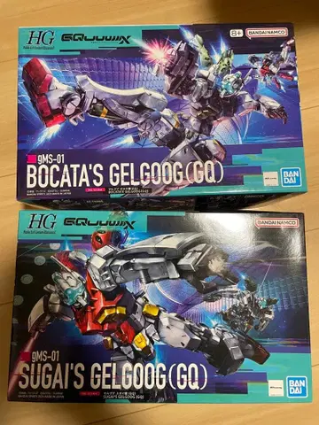 HG 겔구그 GQ 2종 세트