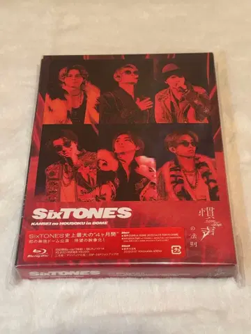 SixTONES 칸세이노호소쿠 DVD