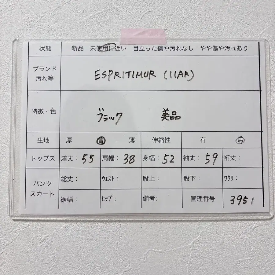 10번째 상품 이미지