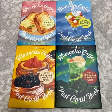 보름달 커피점 엽서북 봄/여름/가을/겨울 4권 세트